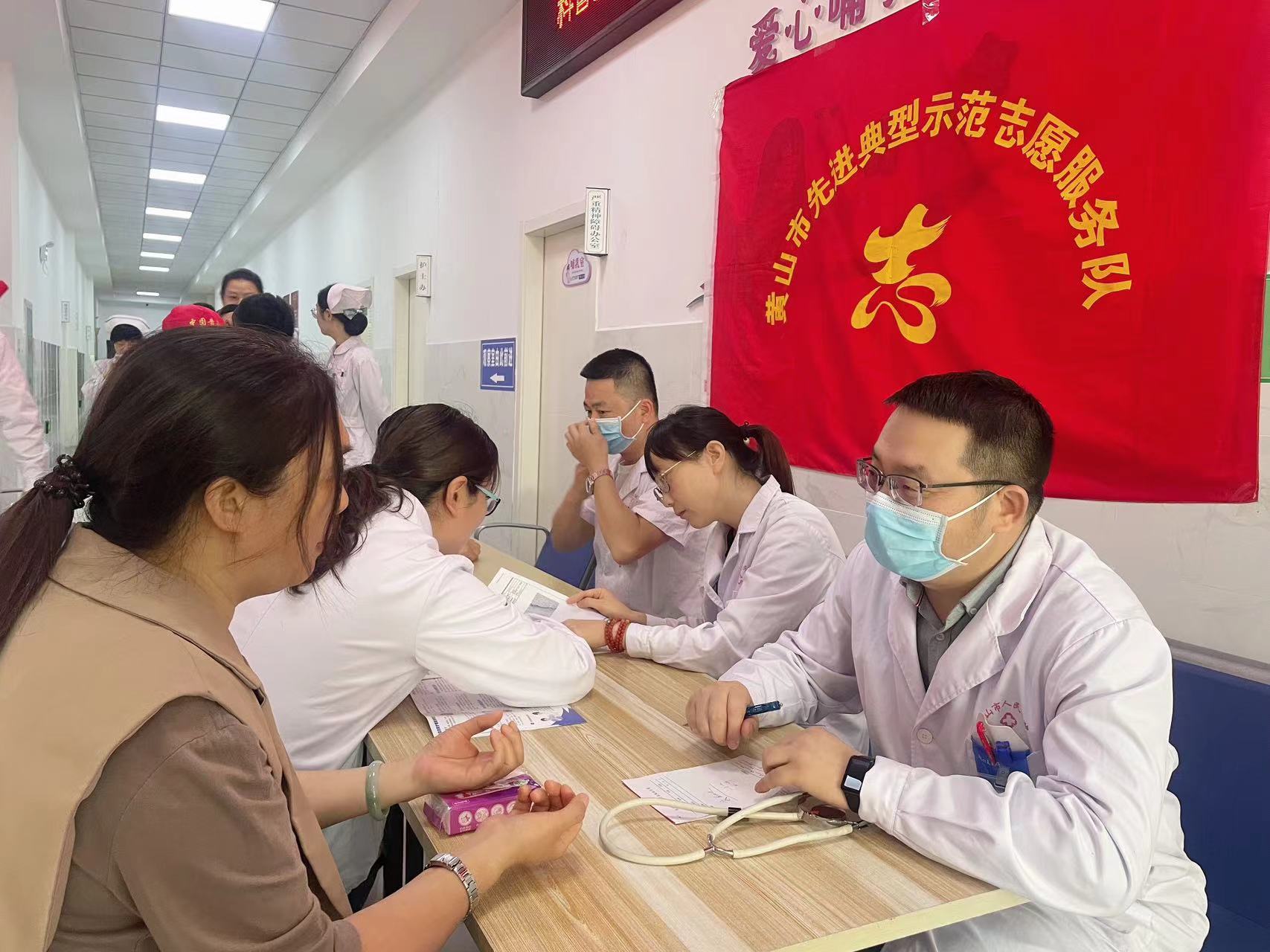黄山市护理学会科普宣传周活动照片2.jpg