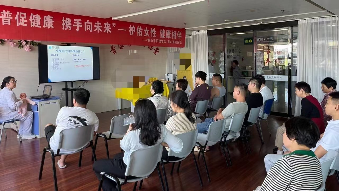 黄山市护理学会科普宣传周活动照片5.jpg