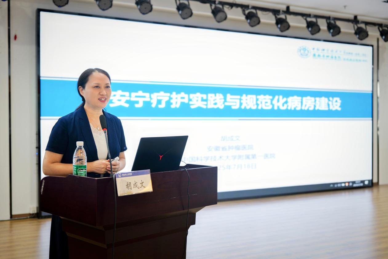 胡成文