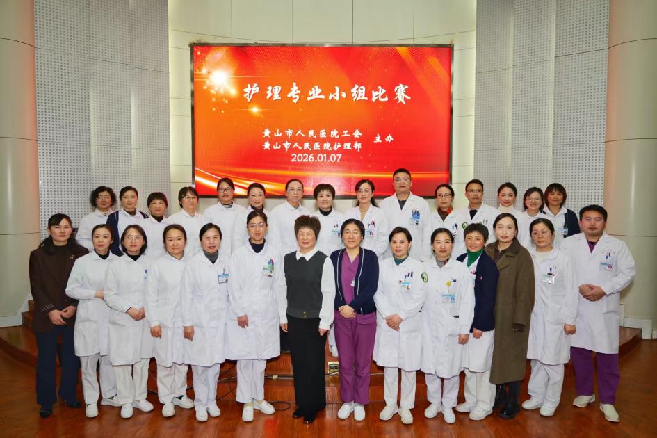 微信图片_2026-01-08_110118_063