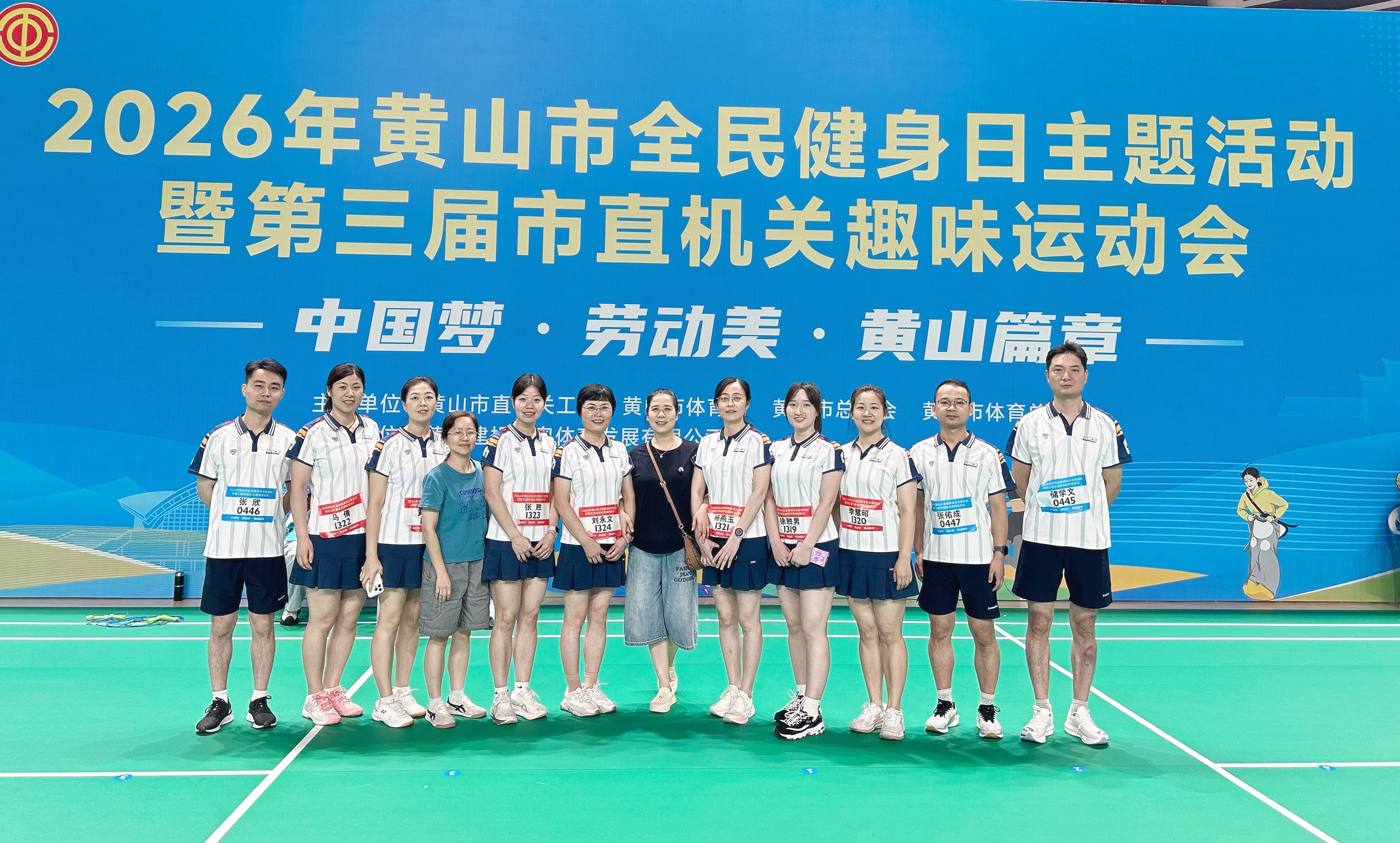大合影(2M).jpg